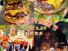 -虹桥艺术中心