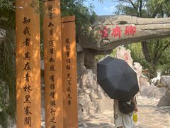 -淄博聊斋城景区