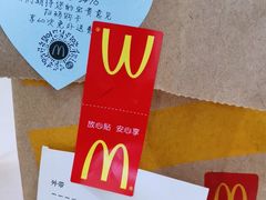 -麦当劳(黄石北路店)