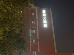 -南通濠河风景名胜区