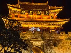 -大理古城