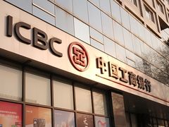 -中国工商银行股份有限公司牡丹卡中心