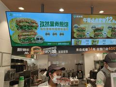 -煎饼道·新鲜现做(桐梓林店)