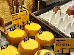 -PAPER STONE BAKERY(天环店)