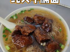 牛腩面-顺兴面店(领展购物广场西区店)