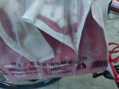 -爸爸糖吐司面包(北京崇文门店)