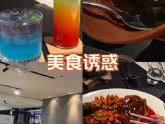 -RIVIERA 松鹤楼(外滩店)