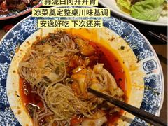 -杨记隆府(重庆总店)