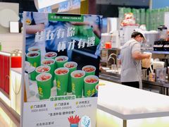 -桂桂茶(滨江百联店)