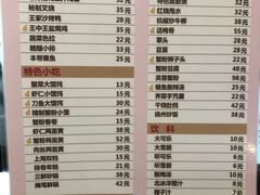 -王家沙点心店(南京西路总店)