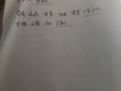 -清真盛志望麻酱酿皮·非遗老字号