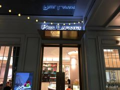 门面-PAUL LAFAYET 法式甜品(港汇广场店)