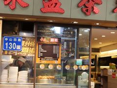 门面-永盈茶餐厅(中山四路店)