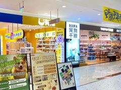-开元商城(西旺店)