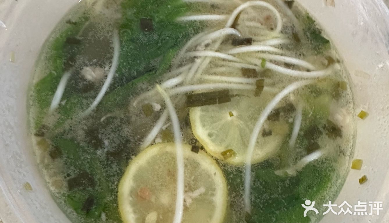 今天的午饭外卖就选这个了！