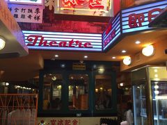 -金记冰室(霎东街店)