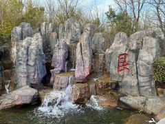 -茅山东方盐湖城景区