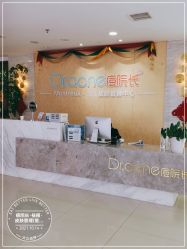 -痘院长·祛痘·皮肤管理