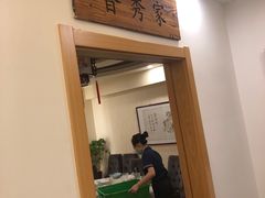 门面-孙记驴肉山庄(李桥店)