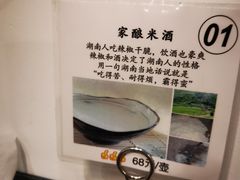 -潇湘阁(望京SOHO店)
