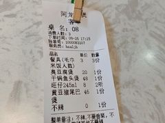 -阿龙酒煲(海宁新苑路店)