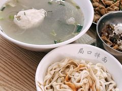 隔壁的局口拌面-莲欢海蛎煎
