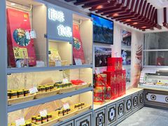 -北京稻香村(第三店)