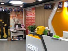 -环球雅思·ALevel·OSSD·DSE·留学英语培训学校(天河岗顶校区)