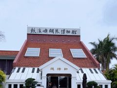 -鼓浪屿钢琴博物馆
