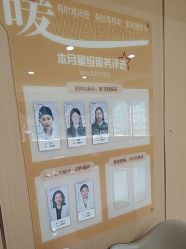 -南京康美美容医院·旗舰店
