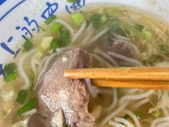 -尝回头贵阳牛肉米粉(中和店)