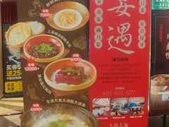 -上海人家花樣年华(中山公园店)