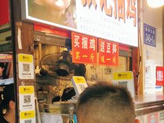 -张记捆鸡(总店)