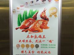 -琼林徽宴(中央门店)