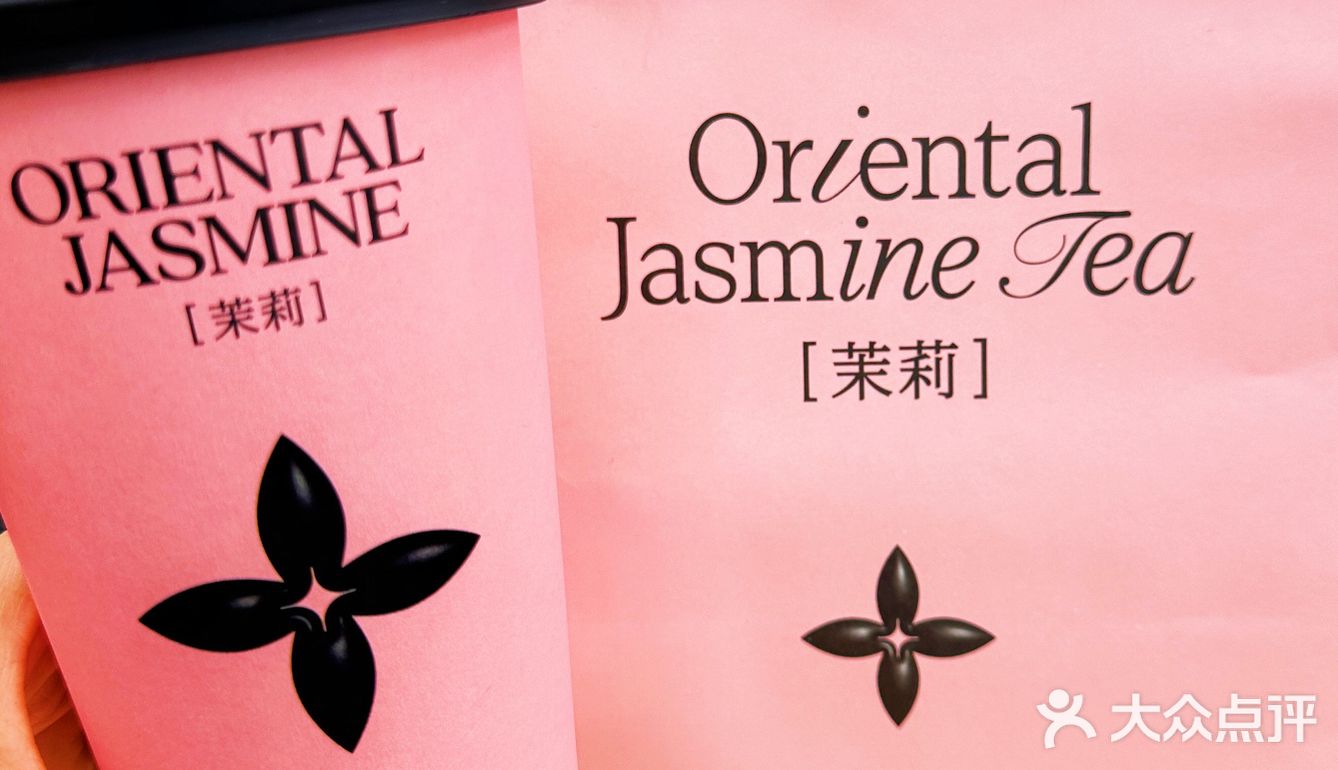 在杭州中心也喝到了茉莉奶白～