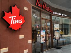 门面-Tims天好咖啡·贝果(雁展路万象天地店)