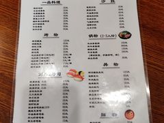 -樱の花亭日本料理店