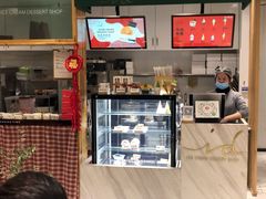 -id冰淇淋甜品店(全国总店)
