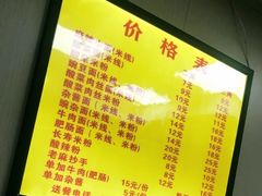 -老蒋面(南坪店)