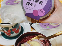 霸气葡萄罐子-奈雪的茶(赛格店)