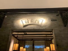 -桂满陇天书(南京德基旗舰店)