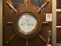 -神户牛排餐厅MOURIYA(总店)