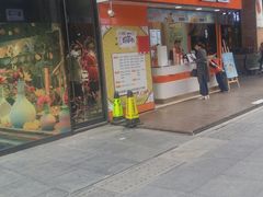 门面-柠檬7(万达一店)