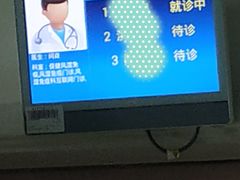 -复旦大学附属中山医院(西院区)