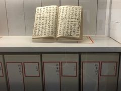 -中国美术学院象山校区-民艺博物馆