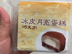 -罗森便利店(鱼市街店)