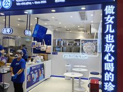 -悦然广场(北滘店)