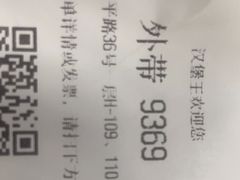 -汉堡王(徐汇绿地缤纷店)