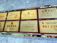 -新海利(北岭店)