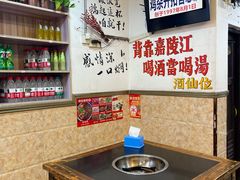 -胖娃古镇鸡杂(磁器口总店)